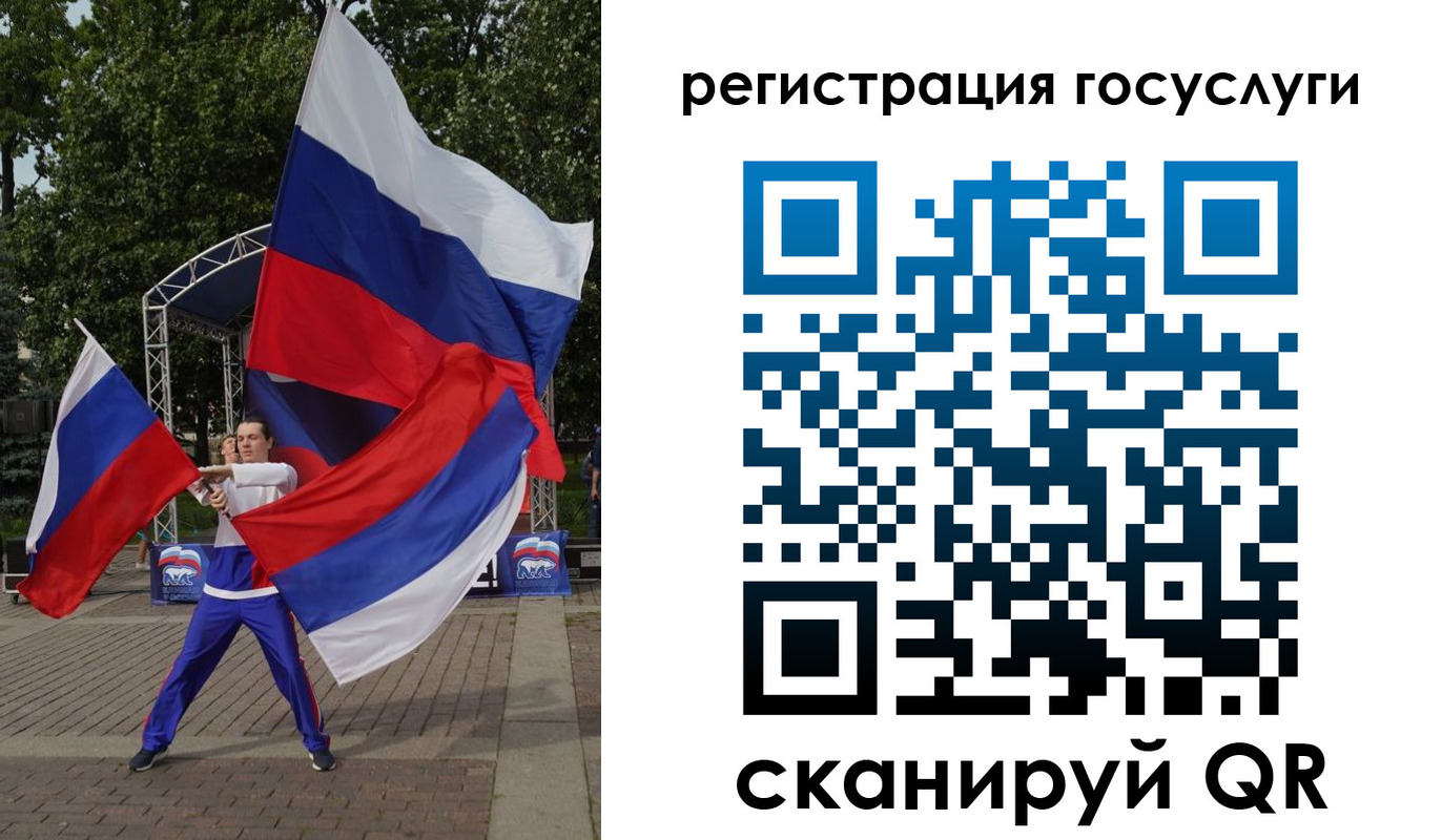прописка ребенка в Соль-Илецке